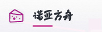 合作伙伴